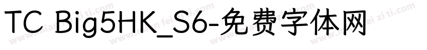 TC Big5HK_S6字体转换
